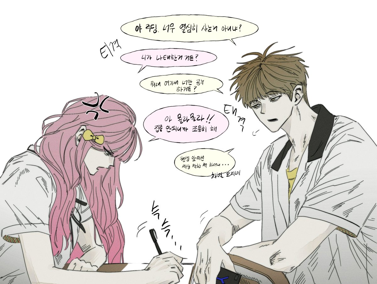 둘딩 #또봇