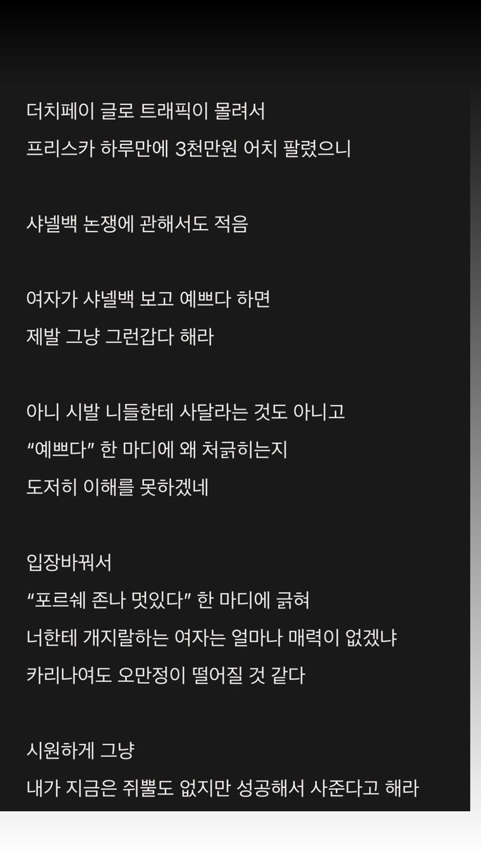 누이이 tweet media