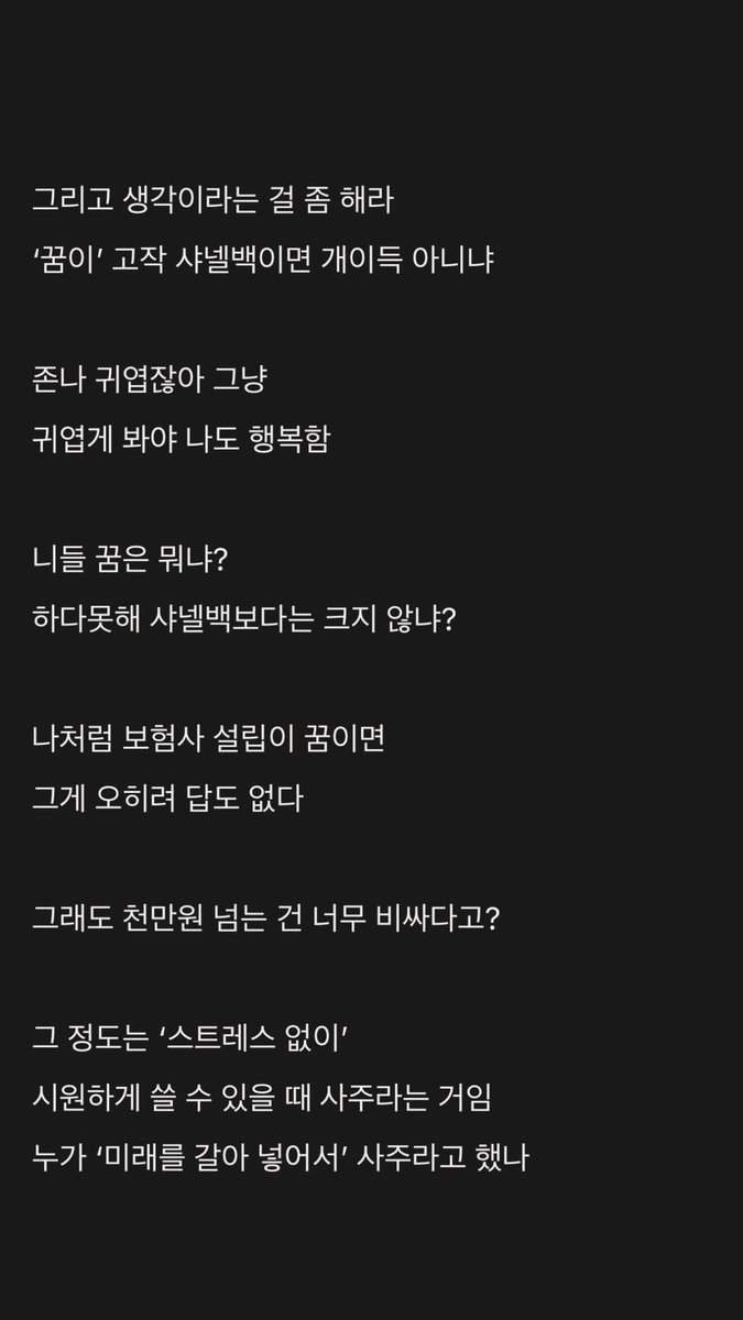 누이이 tweet media