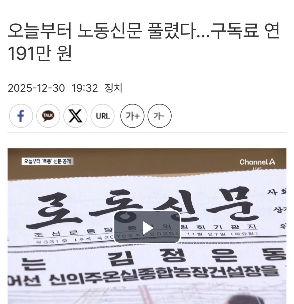 한게임1명의 1개 개당 ☆텔𝓤𝓑𝓣𝓒99☆루리웹.tax