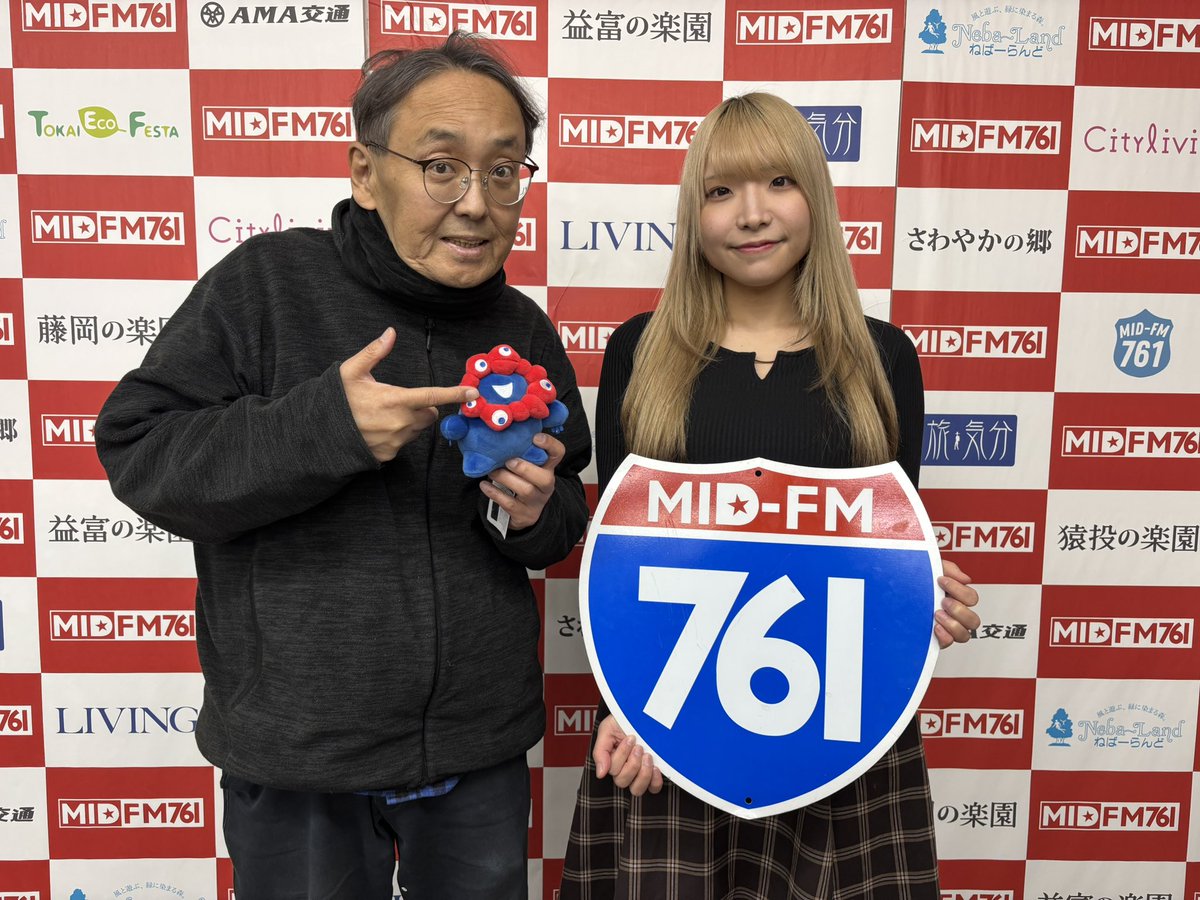 takedaharuhiko's tweet image. 本日放送！！！📻
リアタイできる方は #withme761 を付けてポストしてね。
19:00〜20:00
ゲストは #なないろミルキーウェイ
（ゆずしん、ほのかさん、しゅかさん） #MüNi さん。