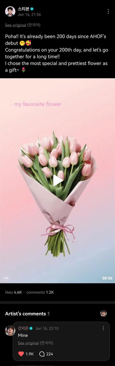 Swicy_Chihen's tweet image. So when Chih said that pink is the best, this is what he means. 😆 Happy Birthday to our hardworking, handsome, talented best leader Steven!!! 🥳🥳🥳