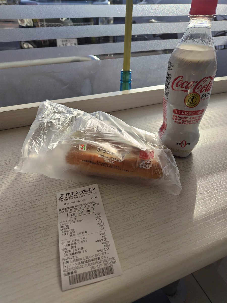 トイレ休憩 55km地点