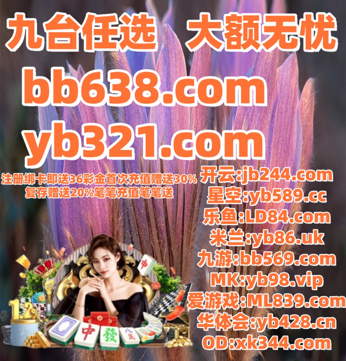 SentellCaroline's tweet image. 🐊️🗒♌🐅 
赛车 🐊 鱼虾蟹 
米兰体育 
高登棋牌太假 🌈 BBIN视讯 
菲律宾免签