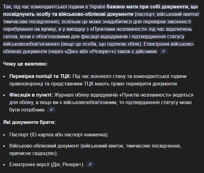 Під кожним пунктом обігріву "незламності" будуть стояти #ТЦК і поліція і перевіряти сорти українців.

Та на місці вирішувати - кому дозволити ще пожити, а кого одразу прикінчити.

Це підтримує #Європа і недержавні некомерційні організації з захисту прав людей.

#Україна