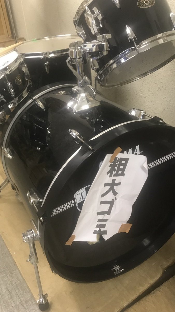 ウチのマンションにミュージシャンをあきらめた人がいる。