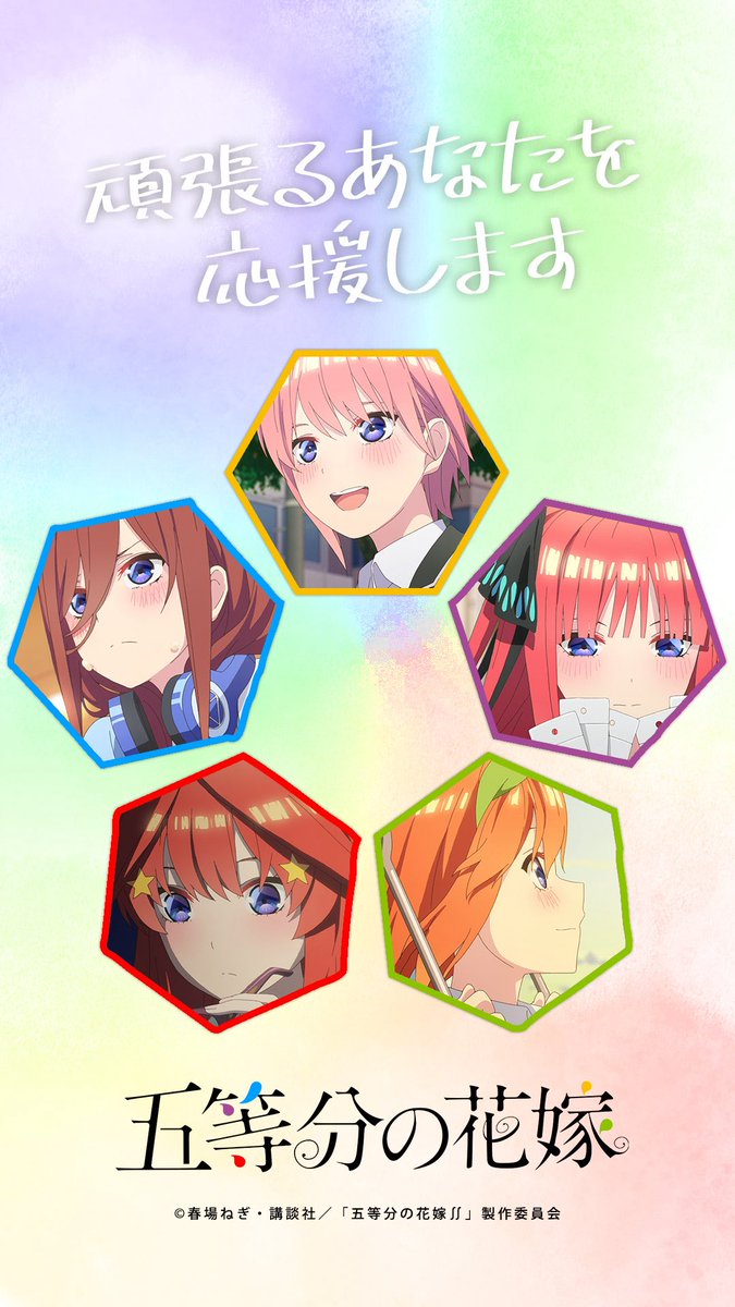 中野三玖　五等分の花嫁展 6週連続フォロー＆RTキャンペーン 三玖 | グッズ情報 | 五等分の花嫁展 MESSAGE