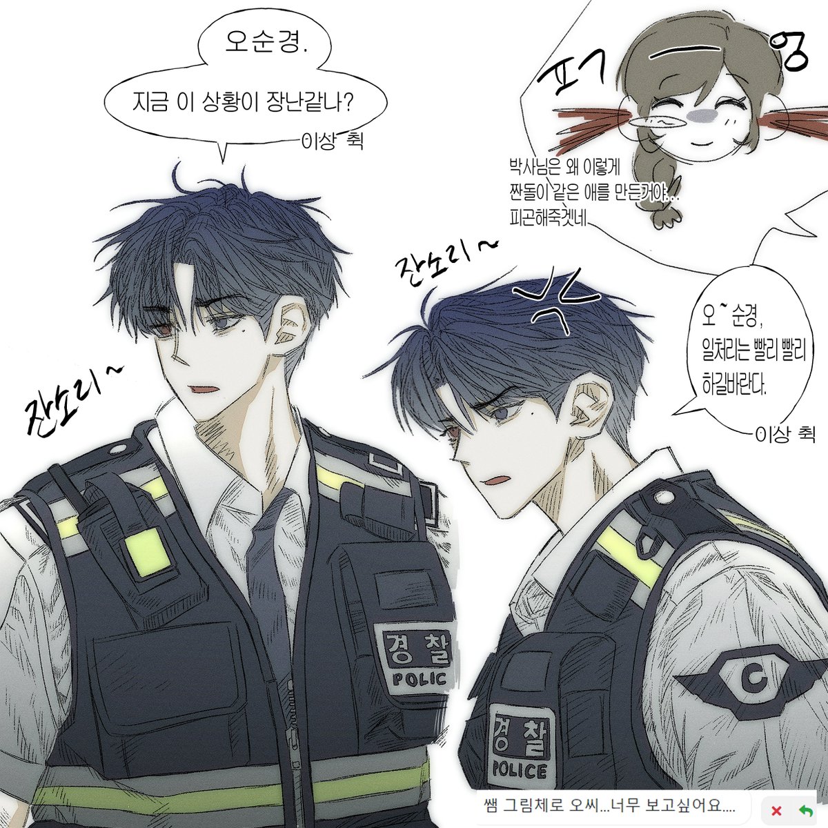 sleperhajima's tweet photo. #또봇 알씨... 옷 묘사 참 진심이었구나 https://t.co/L8wAa5PyDM