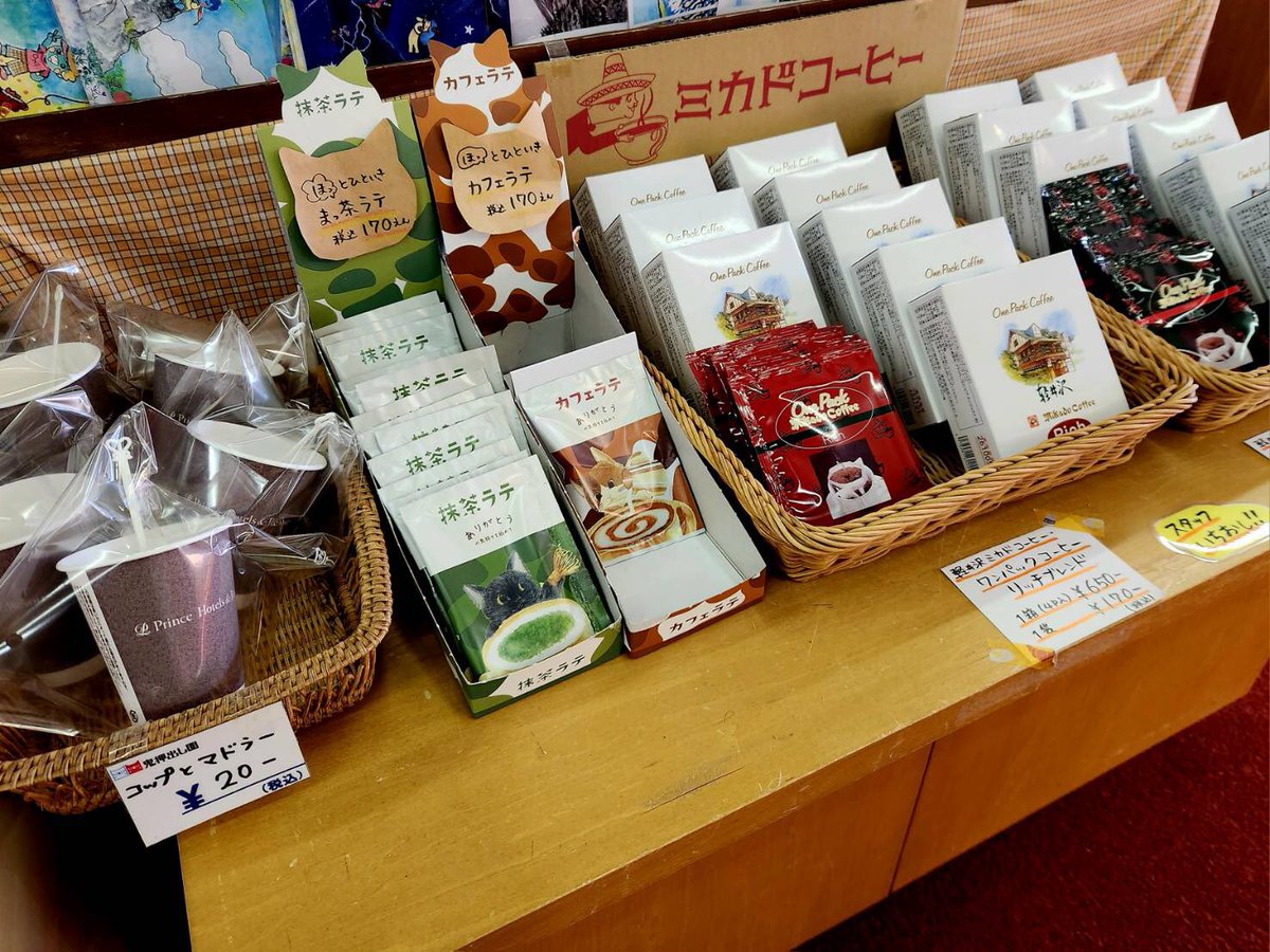 鬼押し園　鬼押出しの鬼　2体セット 1mi5v2215ewolgrfk0AF2.jpg?proc