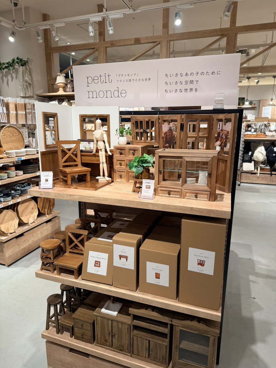 📍大阪   ららぽーと堺店
【先行販売インスタライブ】1/17 9:00〜配信

ららぽーと堺店限定で、本日より
petit mondeの先行販売を開始！

全店・オンラインは1/26発売開始です♪
商品ページは1/22 12時公開📣

<a href="/salutpetitmonde/">petit monde by salut!</a> #プティモンド