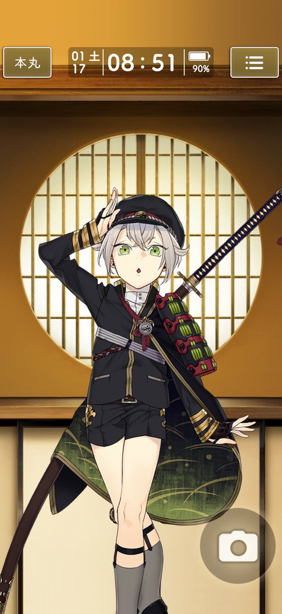 とうらぶの話してまたやりたくなちゃけど引き継ぎできてなかった、、
1からやり始めてリセマラなしで推し蛍丸きたーー！