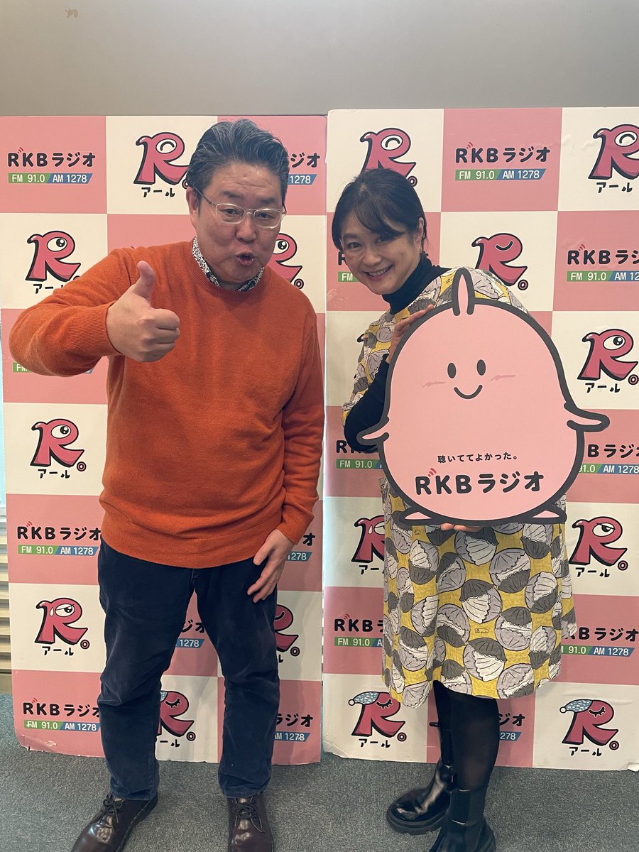 officePUKUPUKU's tweet photo. さぁぁいよいよ明日オンエアだ❣️
18日(日)深夜24時からRKBラジオ
日曜moR『立川生志桃サイト』🍑📻

朝のニュースショーでもある『金サイト』
ではご紹介できないオオギリスト達の
ピンクな回答🩷集めました。
エリアの方も遠くの方もradikoで
オンタイムでお楽しみください。
宣伝よろしく頼まぁ🐷💕 https://t.co/nOVlmDdCJq