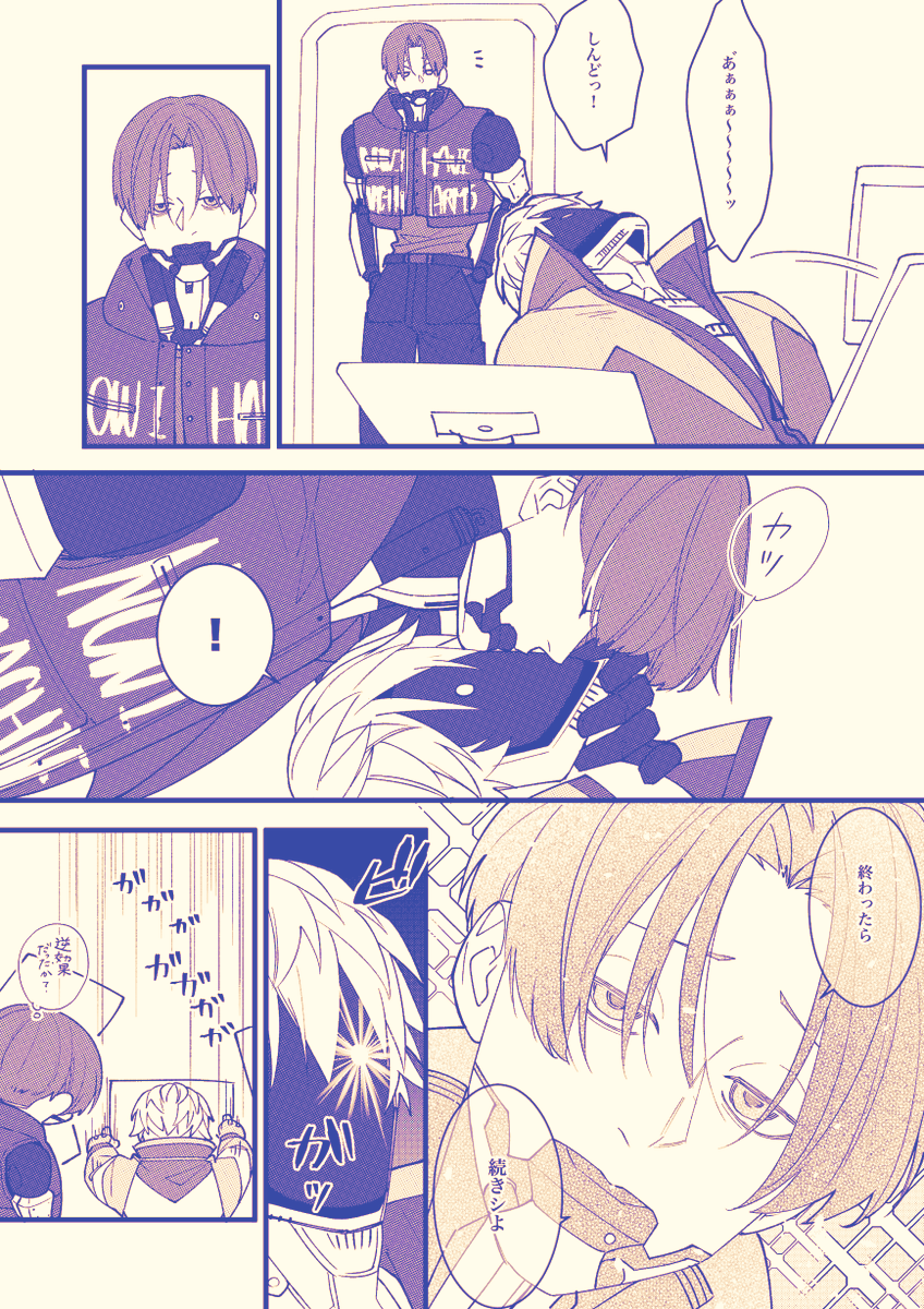 蓮葉まこと tweet media