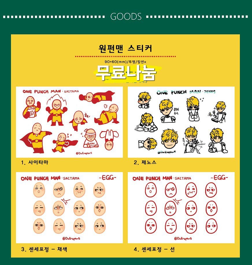 제프리스 사기.dpo