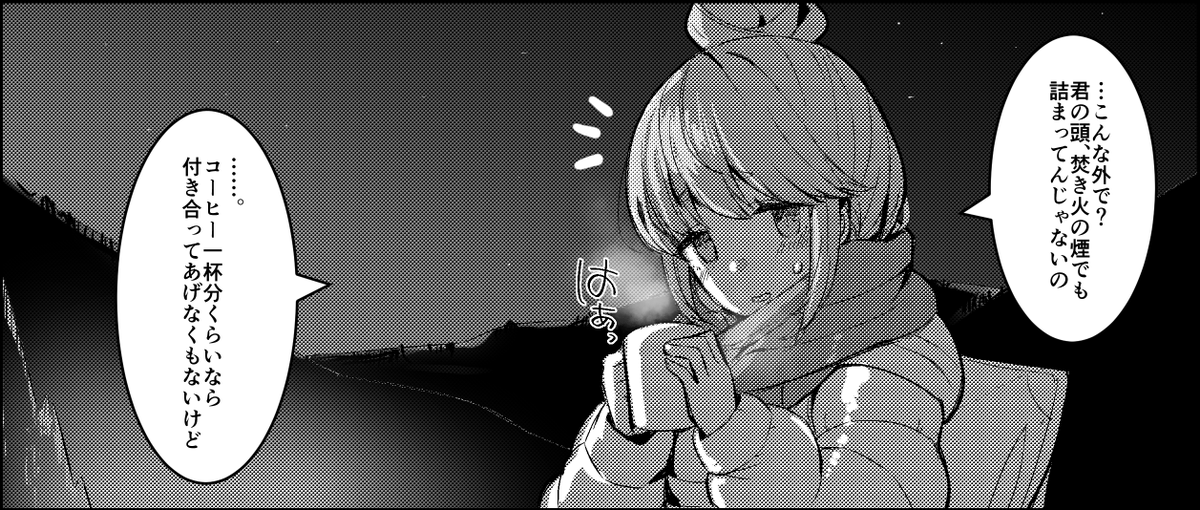 お知らせ】 Fantia更新しました！ 「もっと！てんこもりプラン」では、限定の差分やセリフなしver.なども公開しておりますので、この機会にぜひ！ 
 📥詳細はこちら：fantia.jp/fanclubs/540228 #Fantia #ファンティア