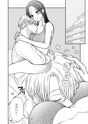 hashime_tony's tweet image. 年上彼女と年下彼氏