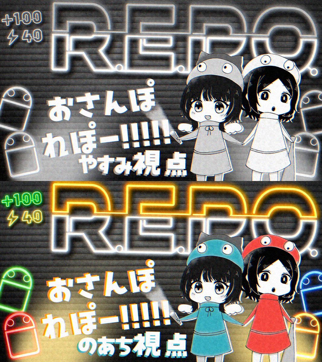 🎮 👾のあちの㌰㌰部屋 👾🎮 今日は #ポラリスとおやすみ 初心者ふたり