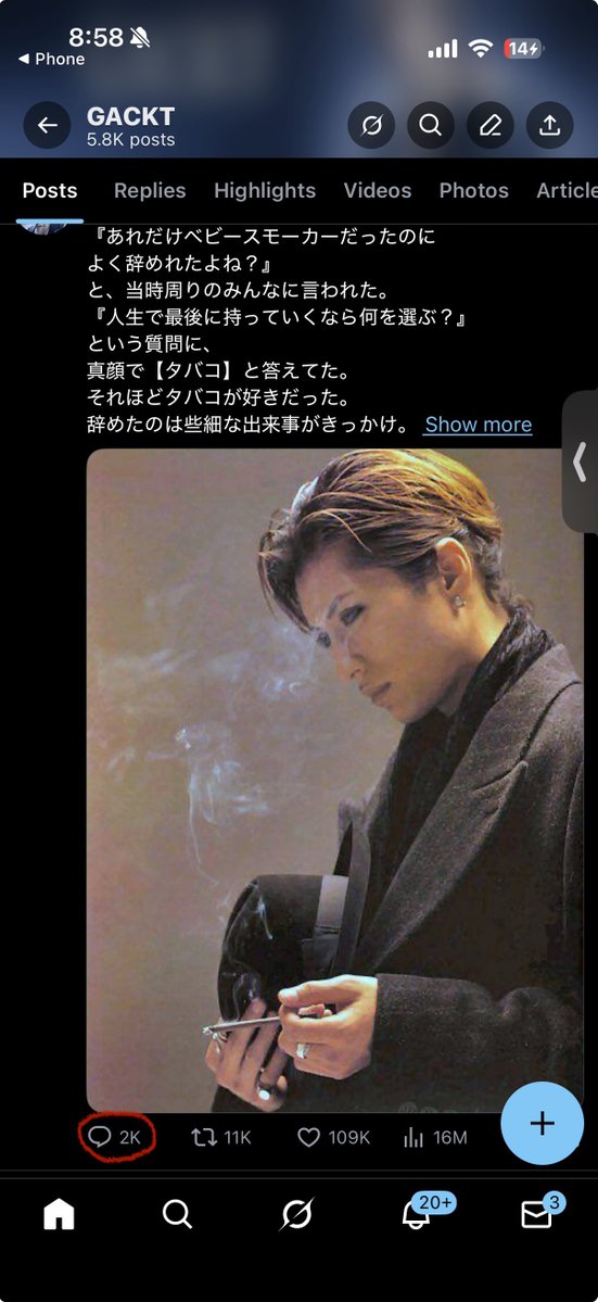 GACKT's tweet image. 今回、
タバコをやめた時の話をXにポストした。

それに対するリプライの表示件数は
2000件を超えていた。

どんな反応があるのかと思い、
自分のアカウントから返信を覗いてみた。

しかし、
表示されるコメントは
100件にも満たない。

強い違和感を覚え、
秘書のXのアカウントから…