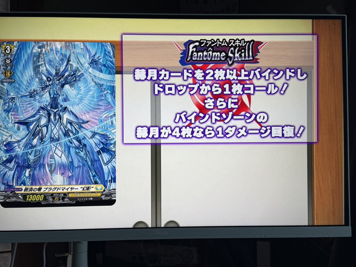 リアフレから画像貰って来ました ブラグドマイヤー幻影 元の面影はどこ