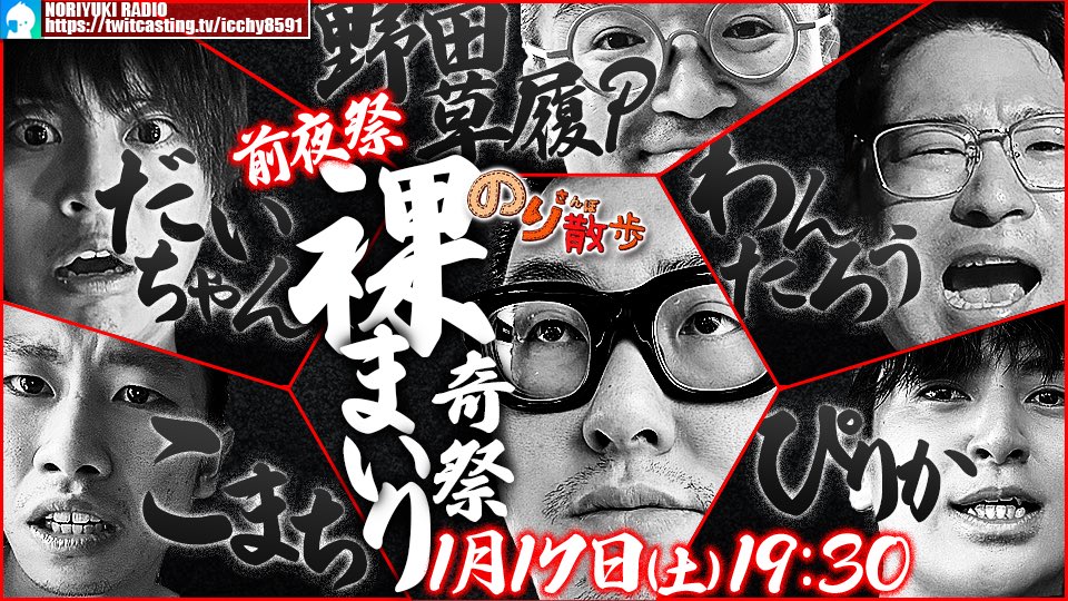 たかのっち/JZX100/ZARD (@zard_1967_jzx) / Posts / X