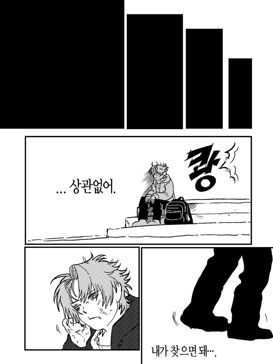 트친 만화커미해줬어요