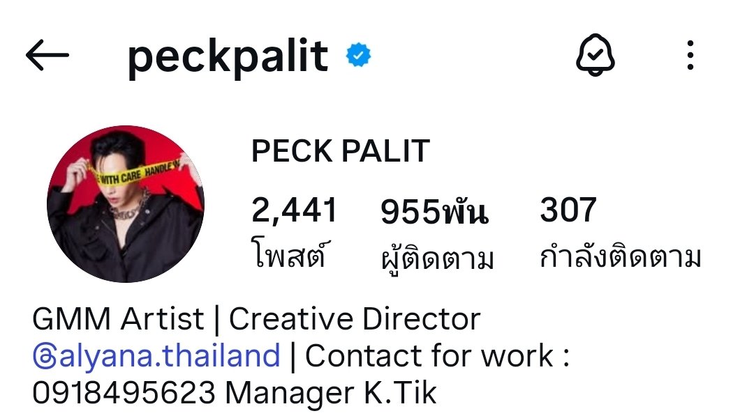 JuneNattapat's tweet image. ลุ้นโชควันนี้กันค่ะ
702 72  07 02 เลขด้อม วันด้อม
908 98 09 08 วันเกิด
41 อายุ
4702 ชื่อวง 
2441 955 307 เลขจาก IG
#เจ้าพ่อเป๊ก
#เรือนเลขเด็ด702
#เป๊กผลิตโชค
#PeckPaLitChoke