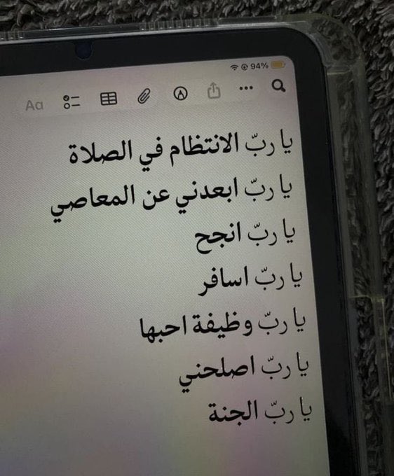 ذكر (@ill2ie) on Twitter photo 