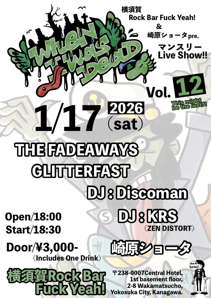 フューチャーマン tweet media