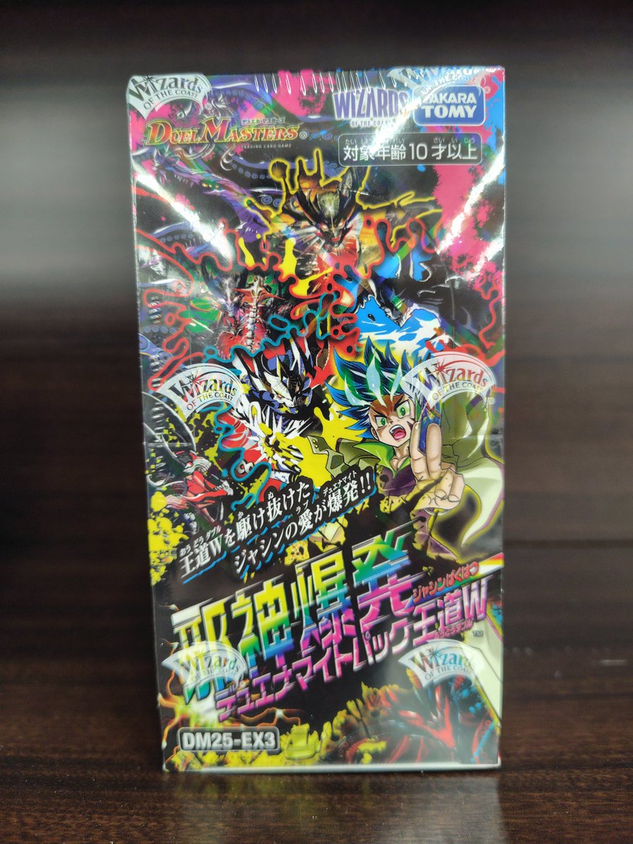 トレカハウス魔王 トレカハウス魔王 Amazon.co.jp: Z/X ゼクス 最凶