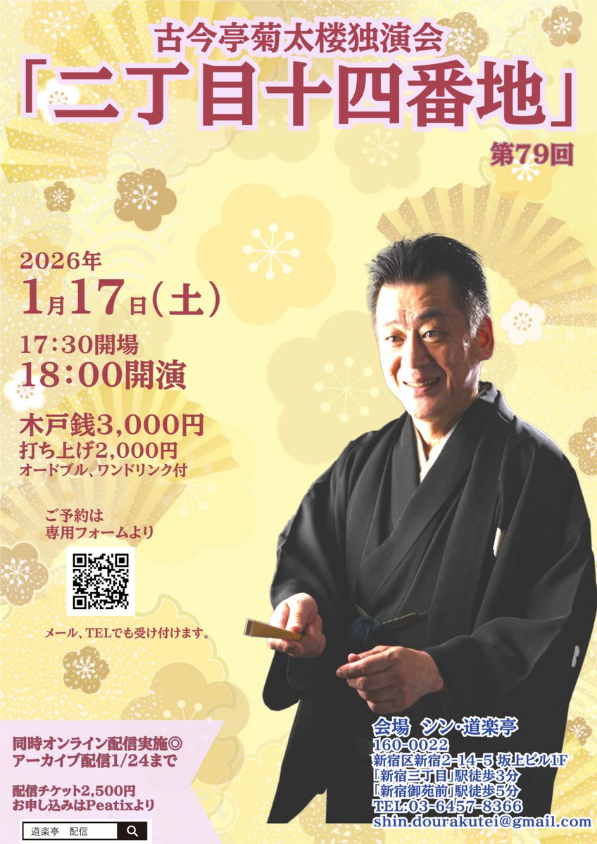 あきにゃん (@akitokikutaro) / Posts / X