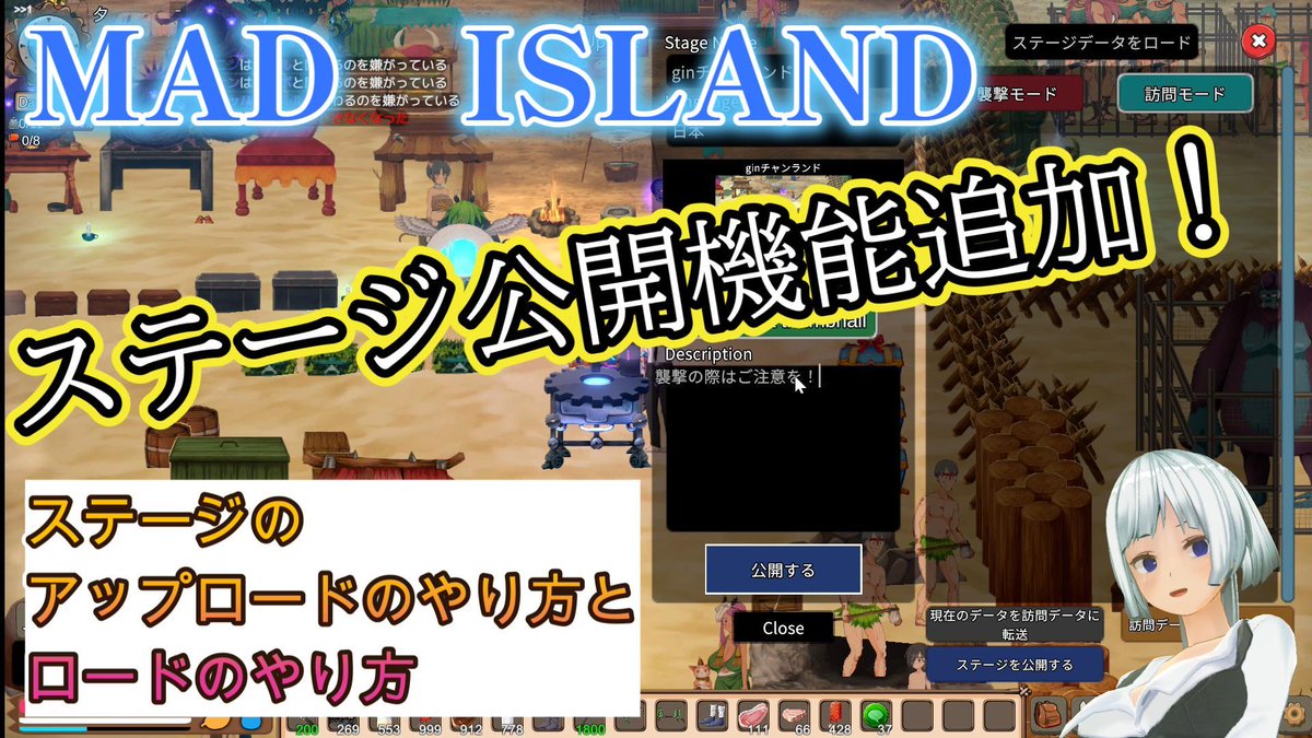 fCYEkFFJqQ21ywL's tweet photo. ＃MADISLAND　アプデ　ステージ公開機能追加！アップロードのやり方とロードのやり方 https://t.co/lqHcm1qLA7 @YouTubeより 
みんな、またまた神アプデが来たぞ！
いーめいどぷらすさん、ありがとう！ありがとう！(´;ω;｀) https://t.co/qyYo9FeqrH