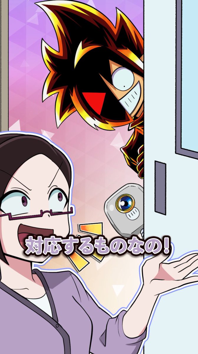 ぐっちょコメント