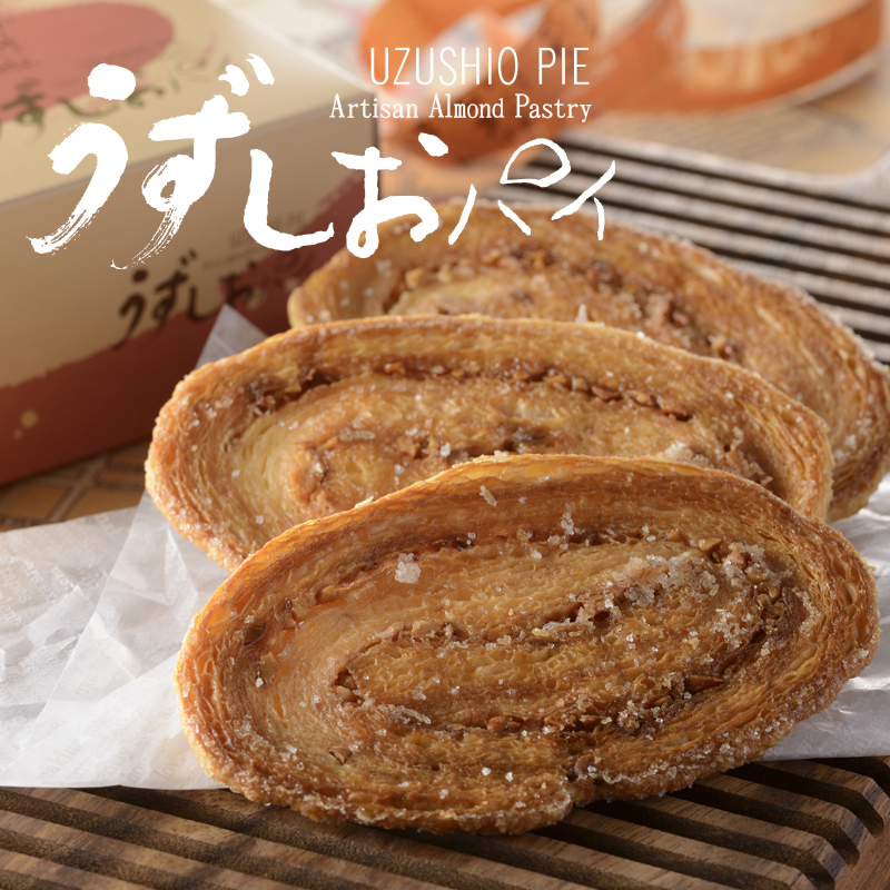 poemehonpo's tweet photo. #プレゼントキャンペーン 134
大人気✨あのうずしおパイを1ヶ月分🗓️
うずしおパイ 30枚入を抽選で1名様に #プレゼント
※賞品詳細はコメント欄で
【応募方法】
①本アカウントをフォロー
②本投稿をリポスト
■締切 1/24 23:59
■当選者様へDM致します https://t.co/3lfIjopqYB