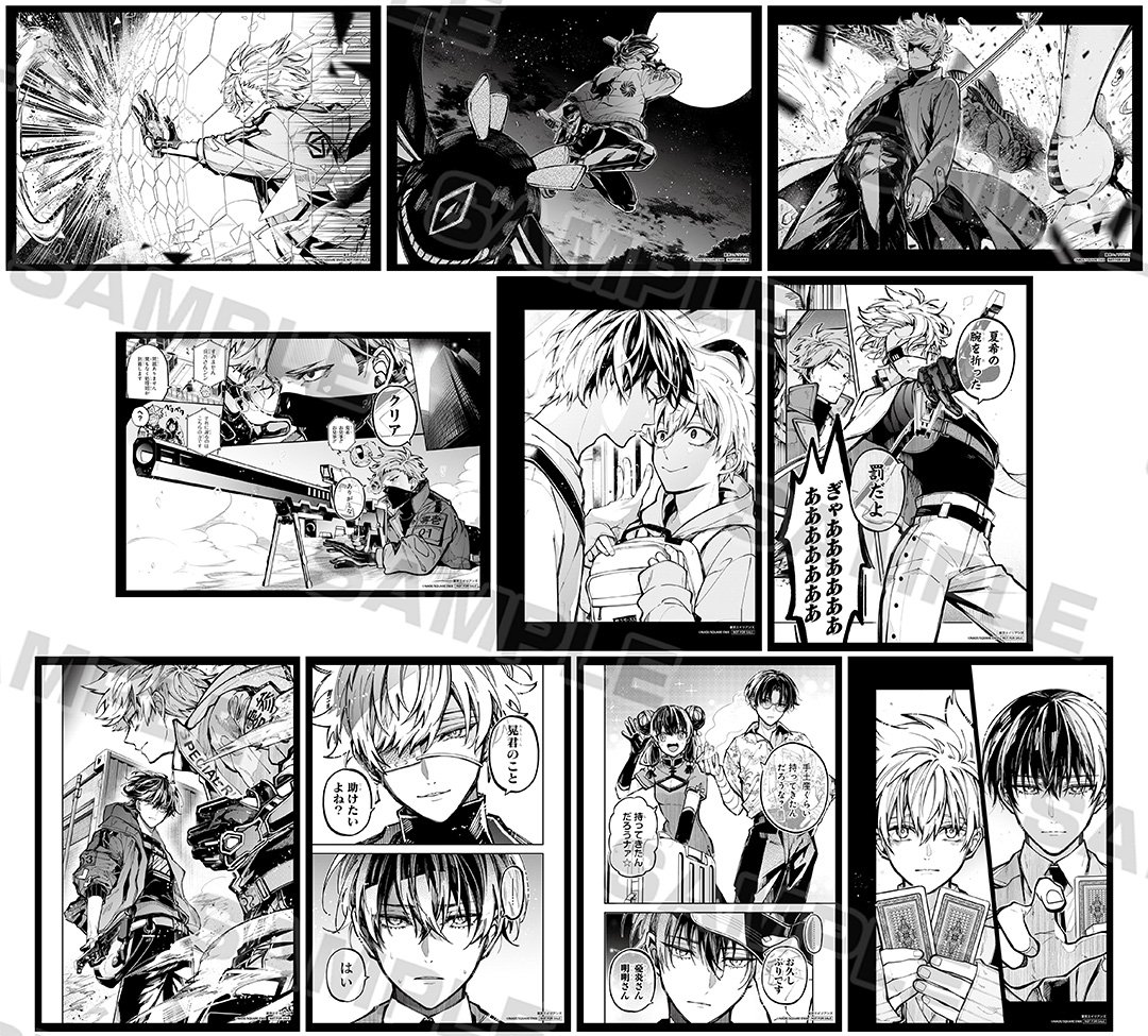 2026年1月27日発売 『東京エイリアンズ』12巻 フェア開催店舗にて