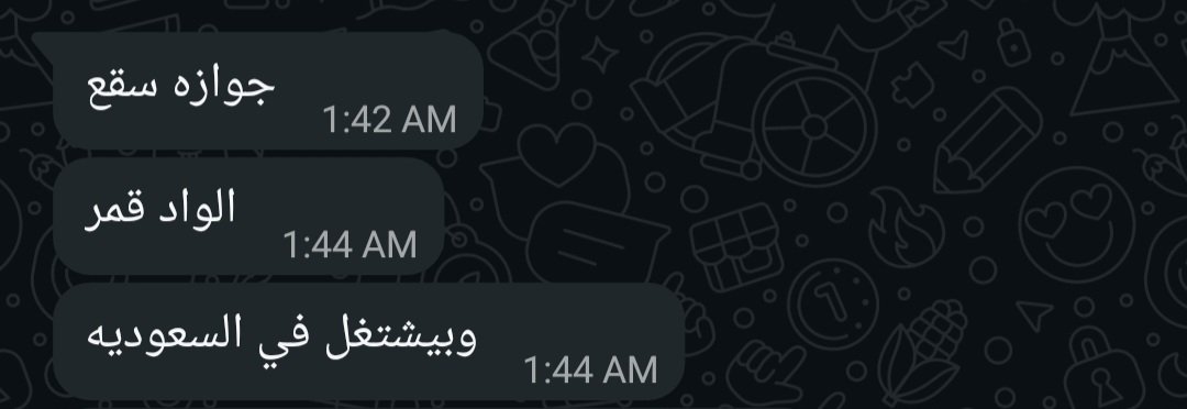 قاعدة بفكر ف عواقب افعالي ويوم السبت
مديرتي ال حالفة قسما عظما تجوزني out of no where :