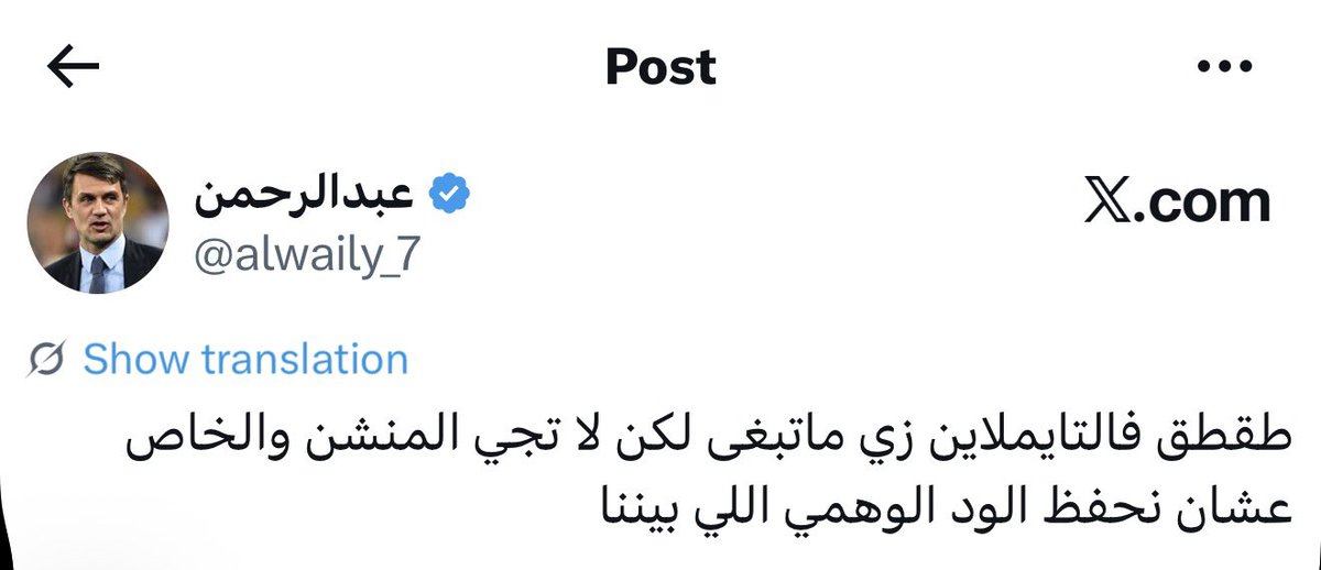 s0n_t's tweet photo. @alwaily_7 💙💙💙💙💙 https://t.co/45VLCb16GN