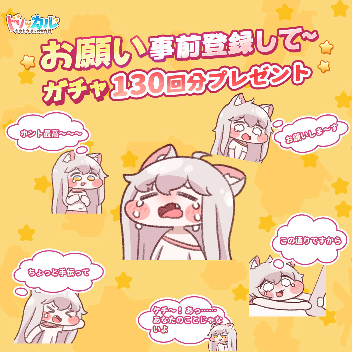 これ可愛すぎないか？