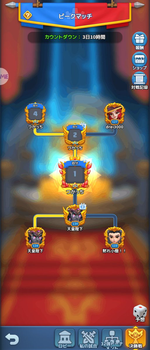 つかっち (@VgzydiF7EI9uQT6) / Posts / X