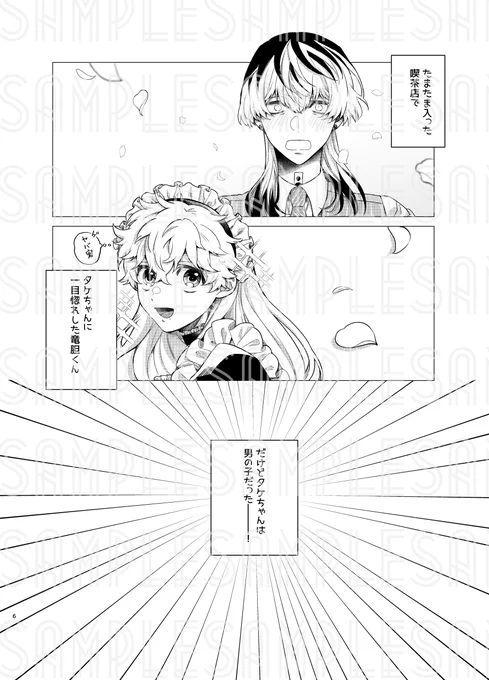 (2/4) 