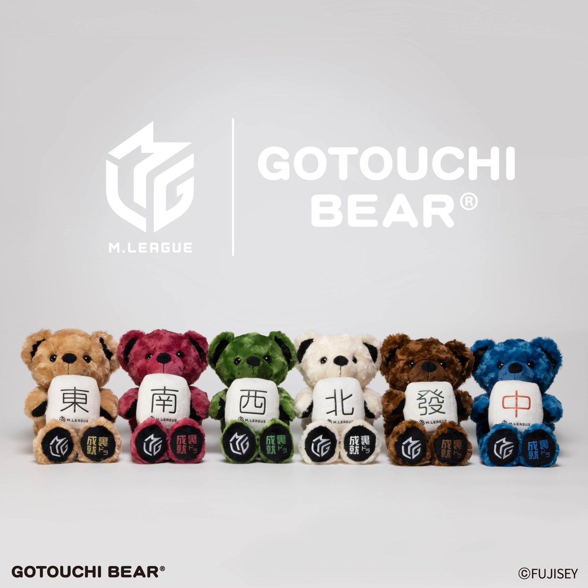 ご当地ベア【公式】 (@gotouchibear_jp) / Posts / X