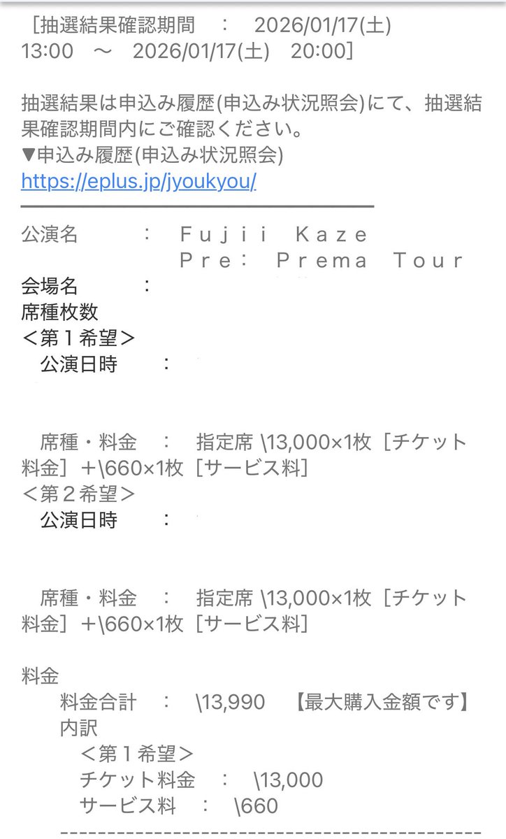 prfm_1222's tweet photo. 引き落とされた��レカは、多分、風。 https://t.co/SjHrlaeoYz