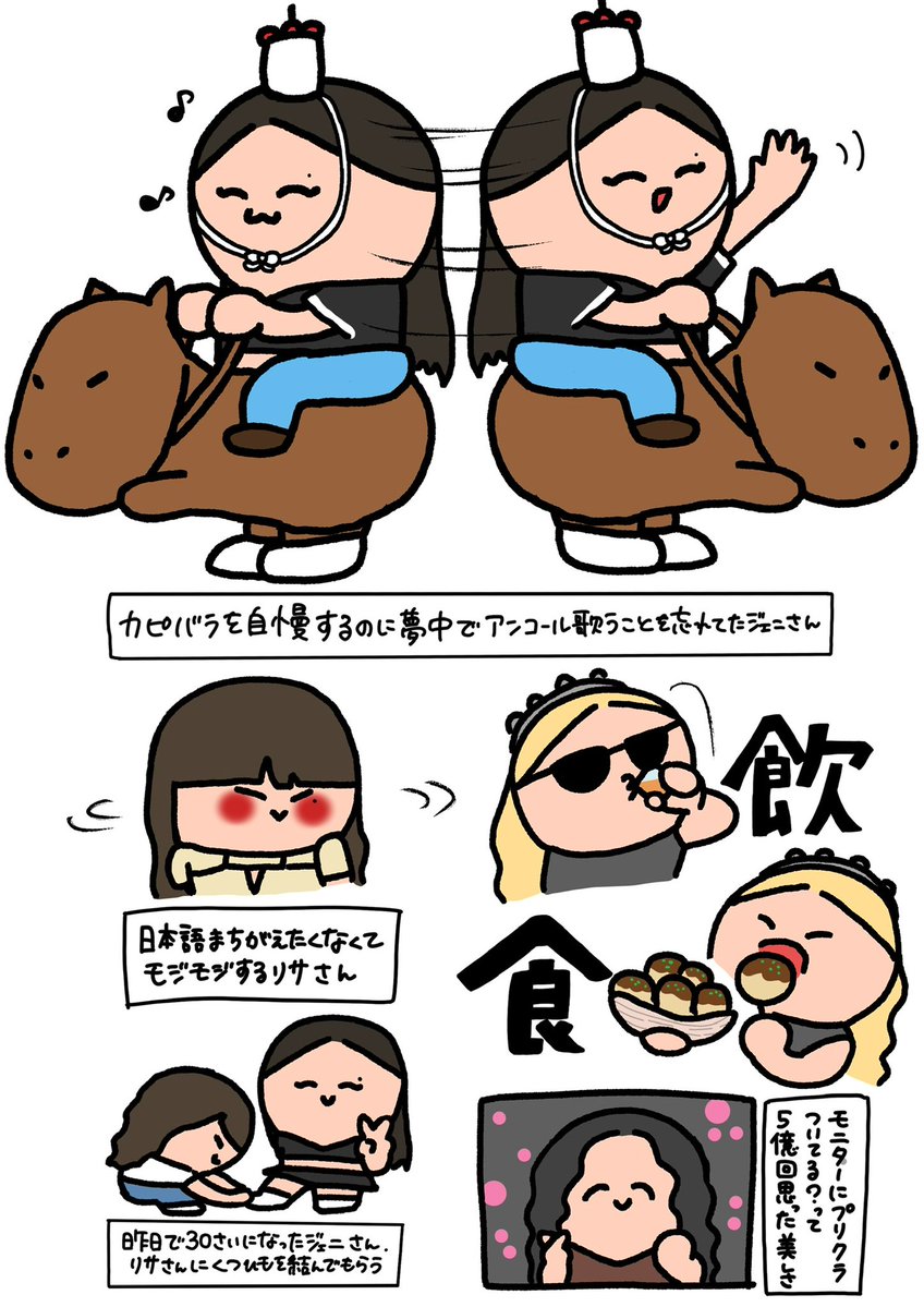 Eien_SpaceOnly's tweet image. DEADLINEレポ②