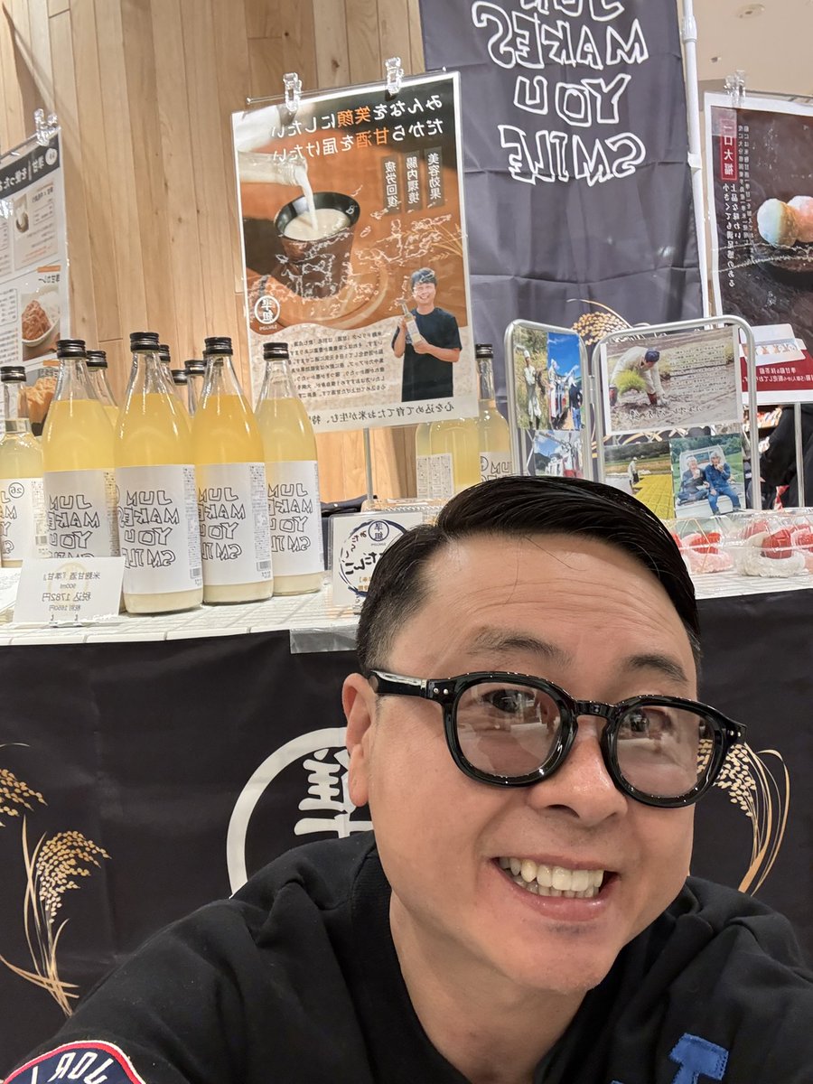 次長課長 河本準一 (@Junkoumon) / Posts / X