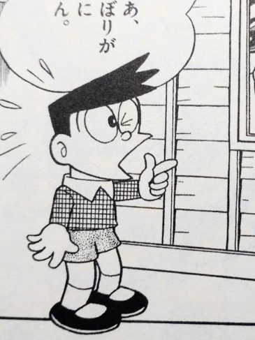 モンスター号、フロント下部分の割れがスネ夫の口にしか見えんくなってきてモンスネー夫号w