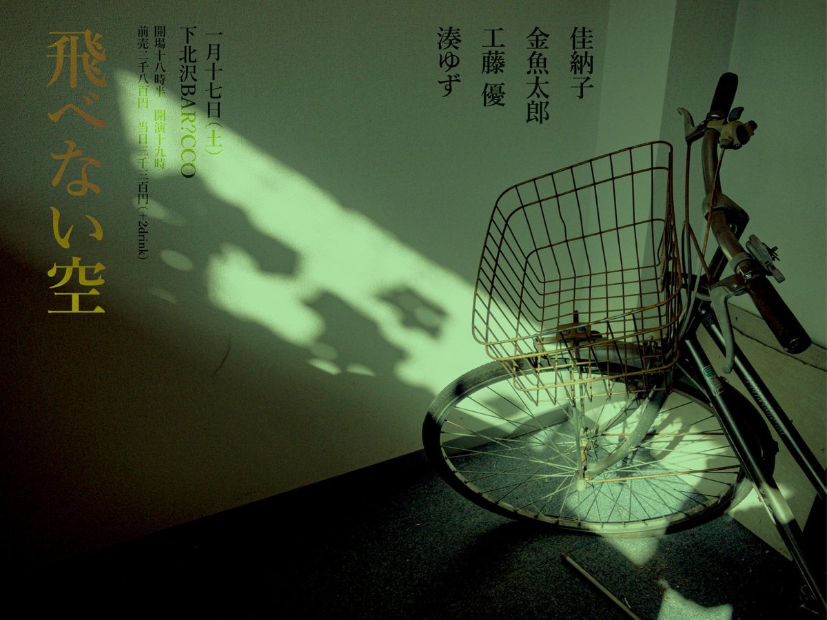 shibu-LOW tweet media