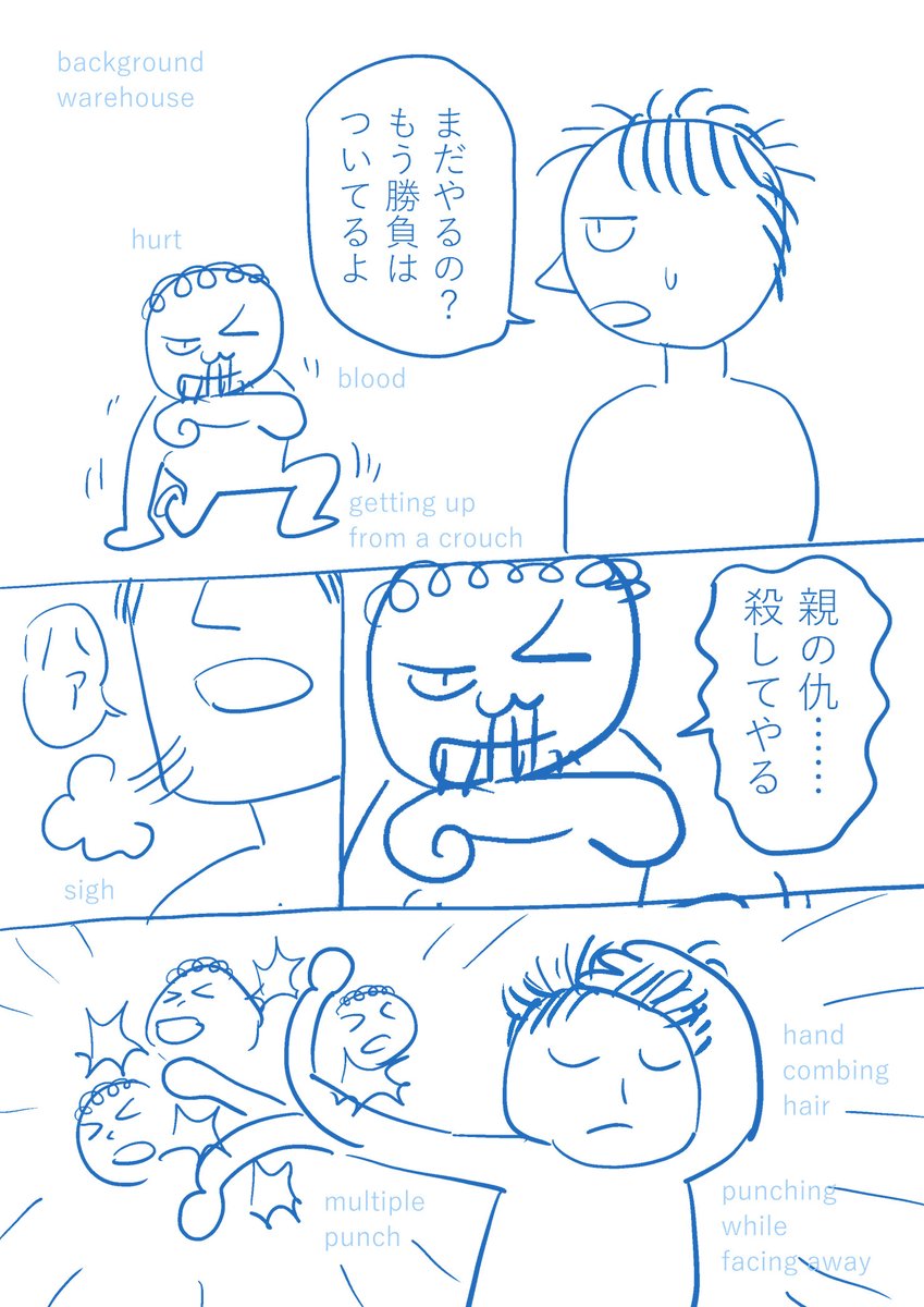 だろめおん🖋 tweet media