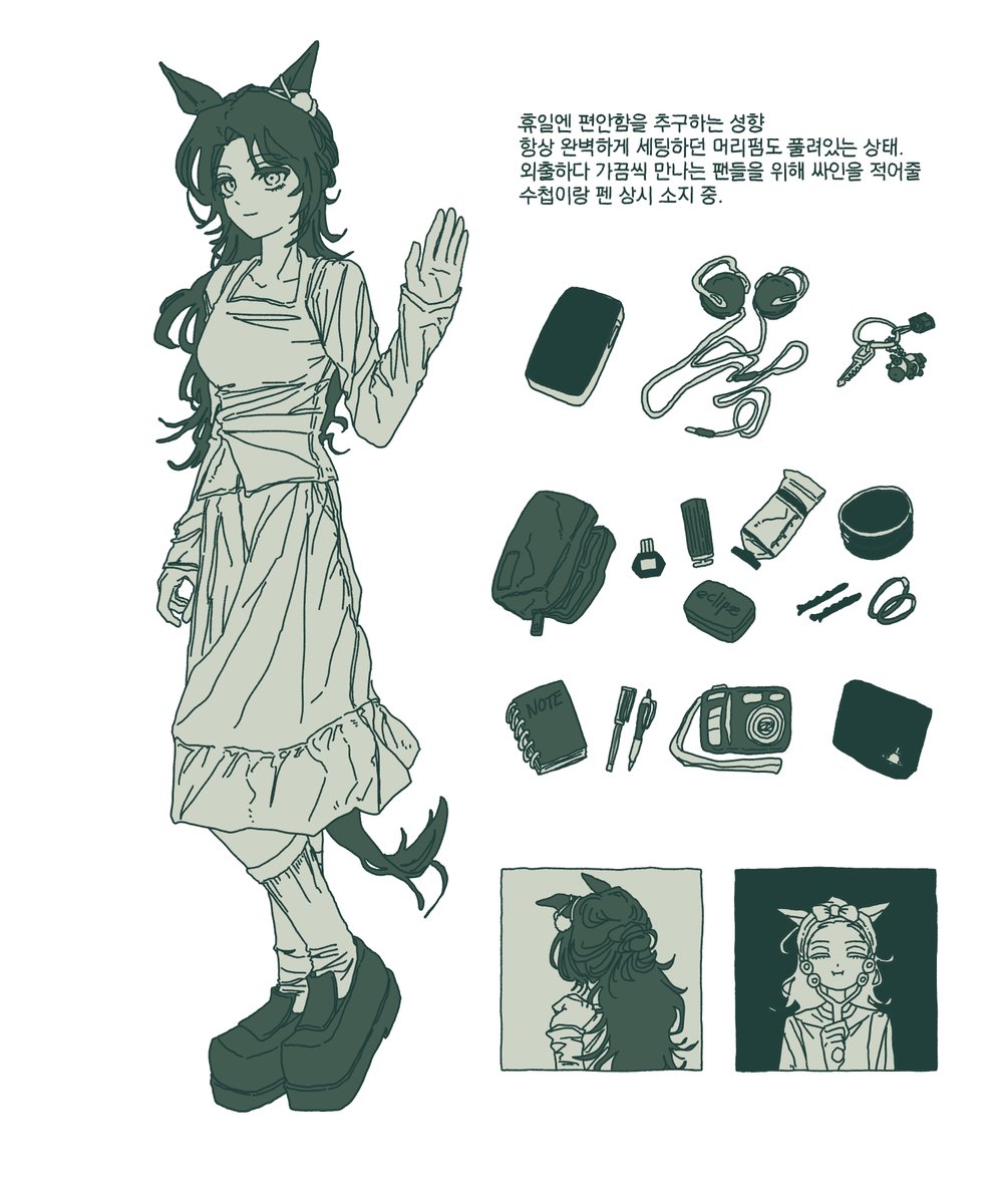 #マックスビューティ

뷰리씨의 휴일(ㅇㅈㄹ