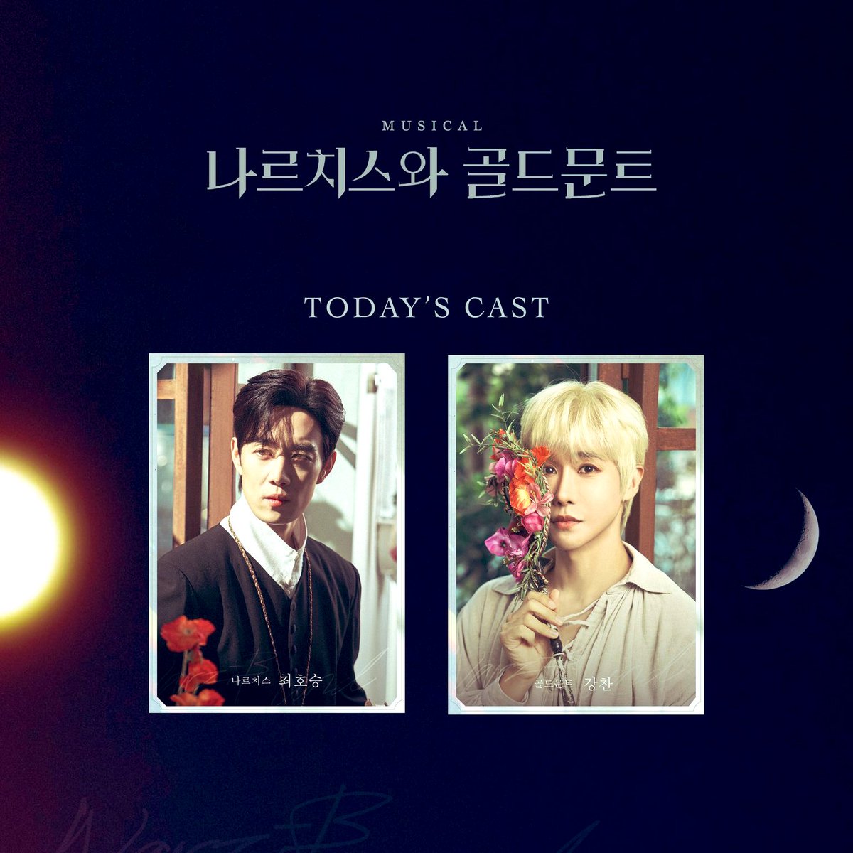 26.01.17 나르치스와 골드문트 낮