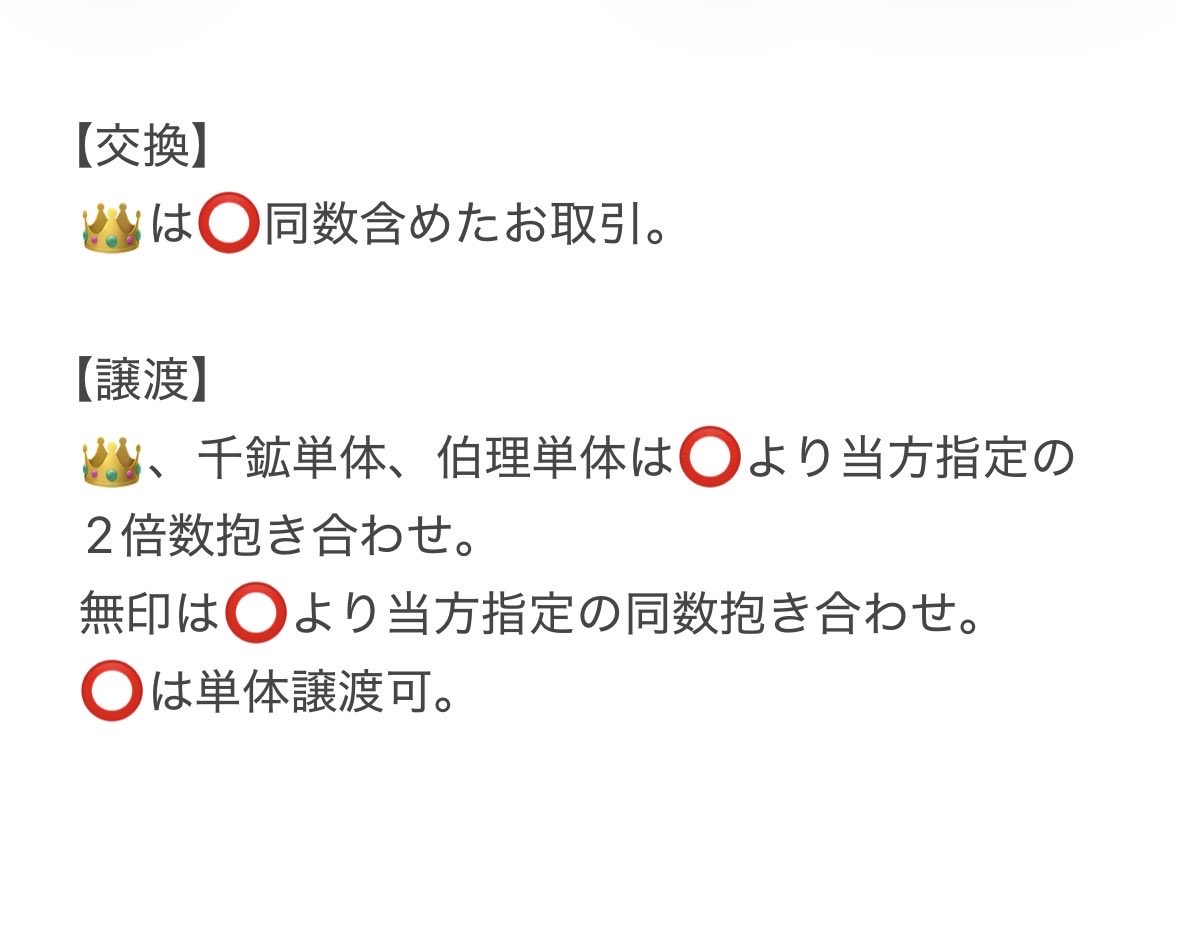 てつ@取引垢 tweet media