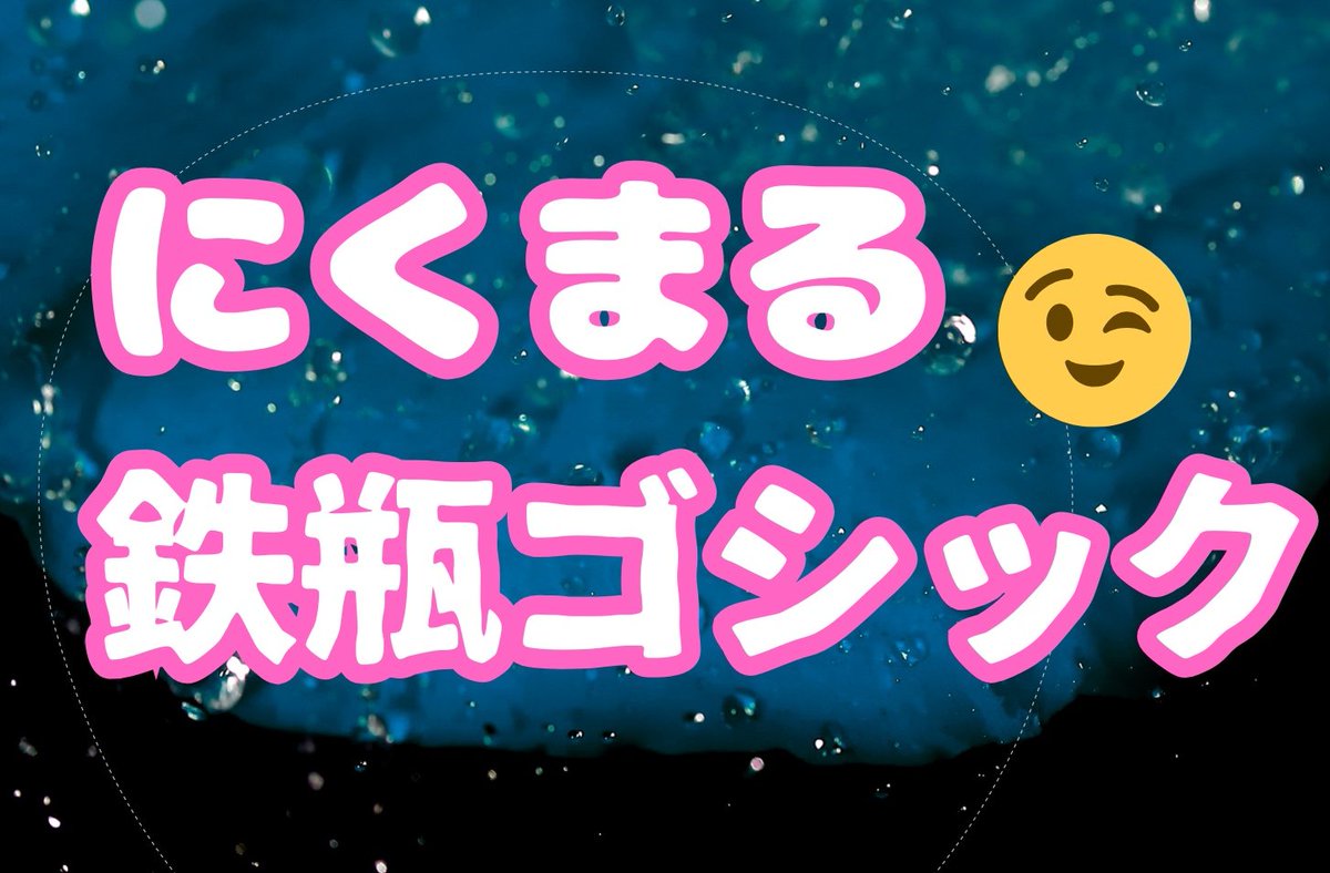 にくまる #ほんやり18